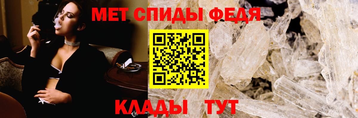 АМФ  Вход с VPN  Кудымкар  АМФЕТАМИН 98% 