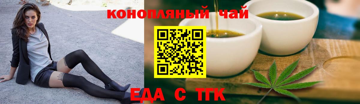Canna-Cookies марихуана Кудымкар