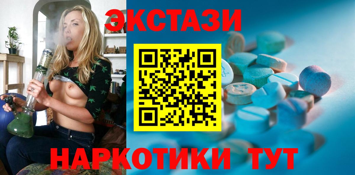 ЭКСТАЗИ DUBAI Кудымкар