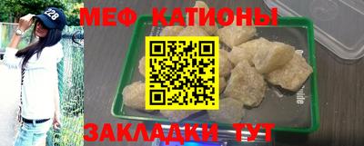 стафф Кинель
