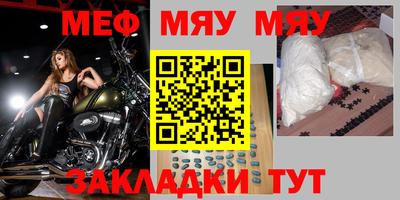 стафф Кинель