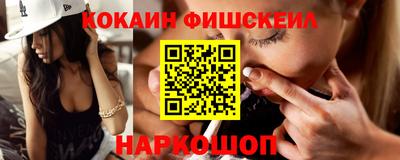 стафф Кинель