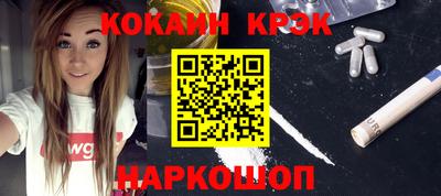кокаин перу Кимры