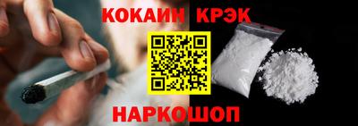 кокаин перу Кимры