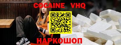 стафф Кинель