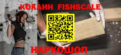 стафф Кинель