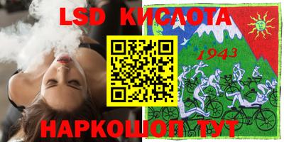 стафф Кинель
