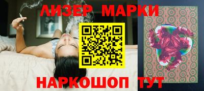 кокаин перу Кимры