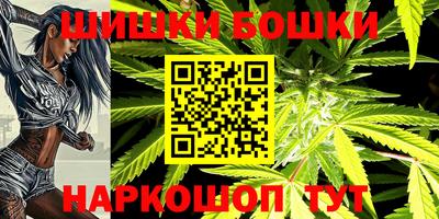 стафф Кинель