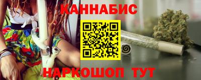 стафф Кинель