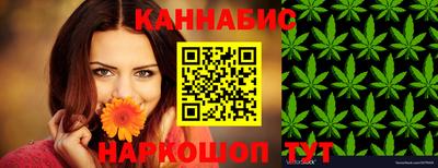 стафф Кинель