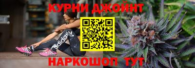 кокаин Кингисепп