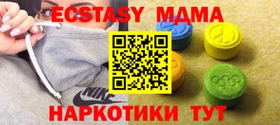 кокаин перу Кимры