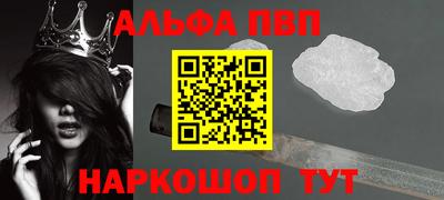 стафф Кинель