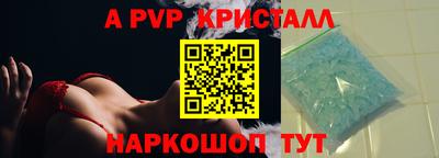 кокаин Кингисепп