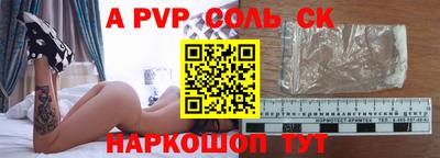 кокаин Кингисепп