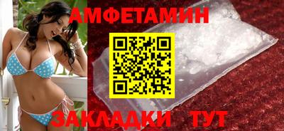 стафф Кинель