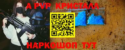 стафф Кинель