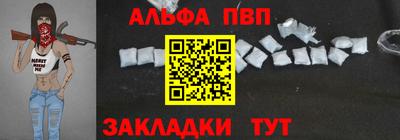 кокаин Кингисепп