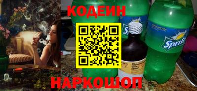 кокаин Кингисепп