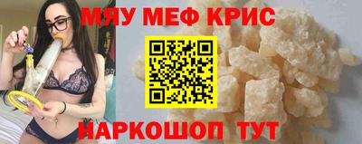 кокаин Кингисепп