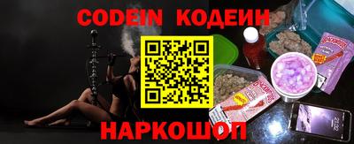 кокаин Кингисепп