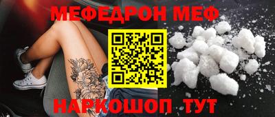 стафф Кинель