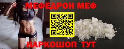 стафф Кинель