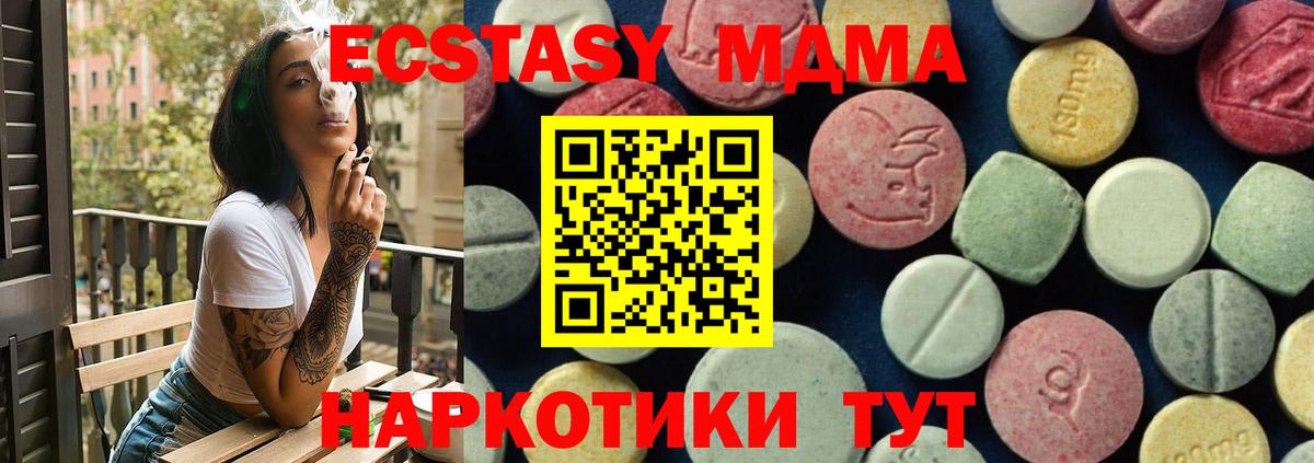 МДМА молли  МДМА VHQ  Вход с VPN  Кудымкар 