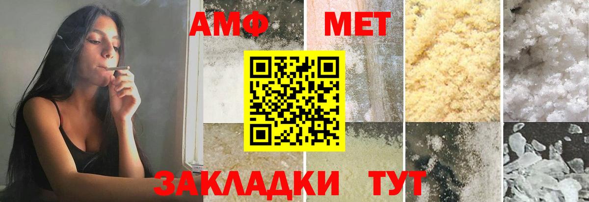 Кудымкар  Метамфетамин  Первитин винт  Вход с VPN  Первитин винт 