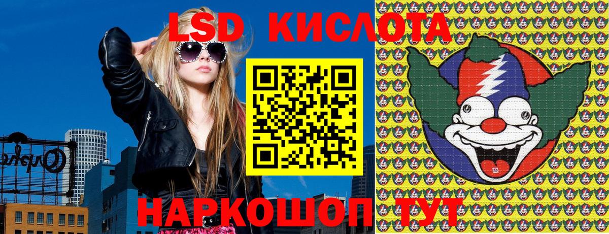 Кудымкар  Марки N-bome 1,5мг  магазин продажи   Вход с VPN 