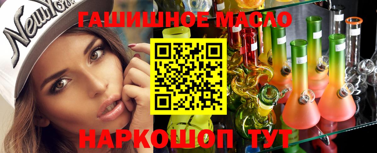 ТГК вейп с тгк Кудымкар