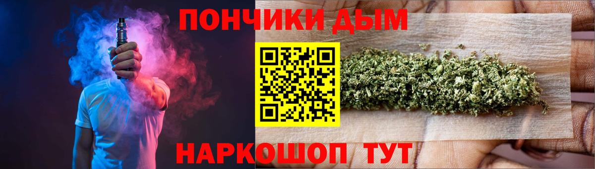 Канабис THC 21%  Бошки марихуана семена  МАРИХУАНА Ganja  Конопля сатива  Вход с VPN  Кудымкар 