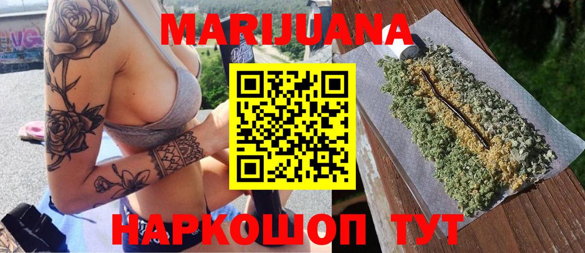 Бошки марихуана LSD WEED Кудымкар